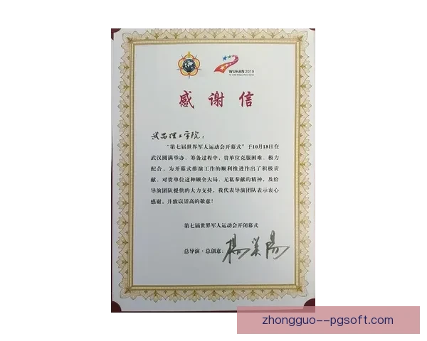 2026世界杯宣布为志愿者提供专属结业证书以表彰贡献